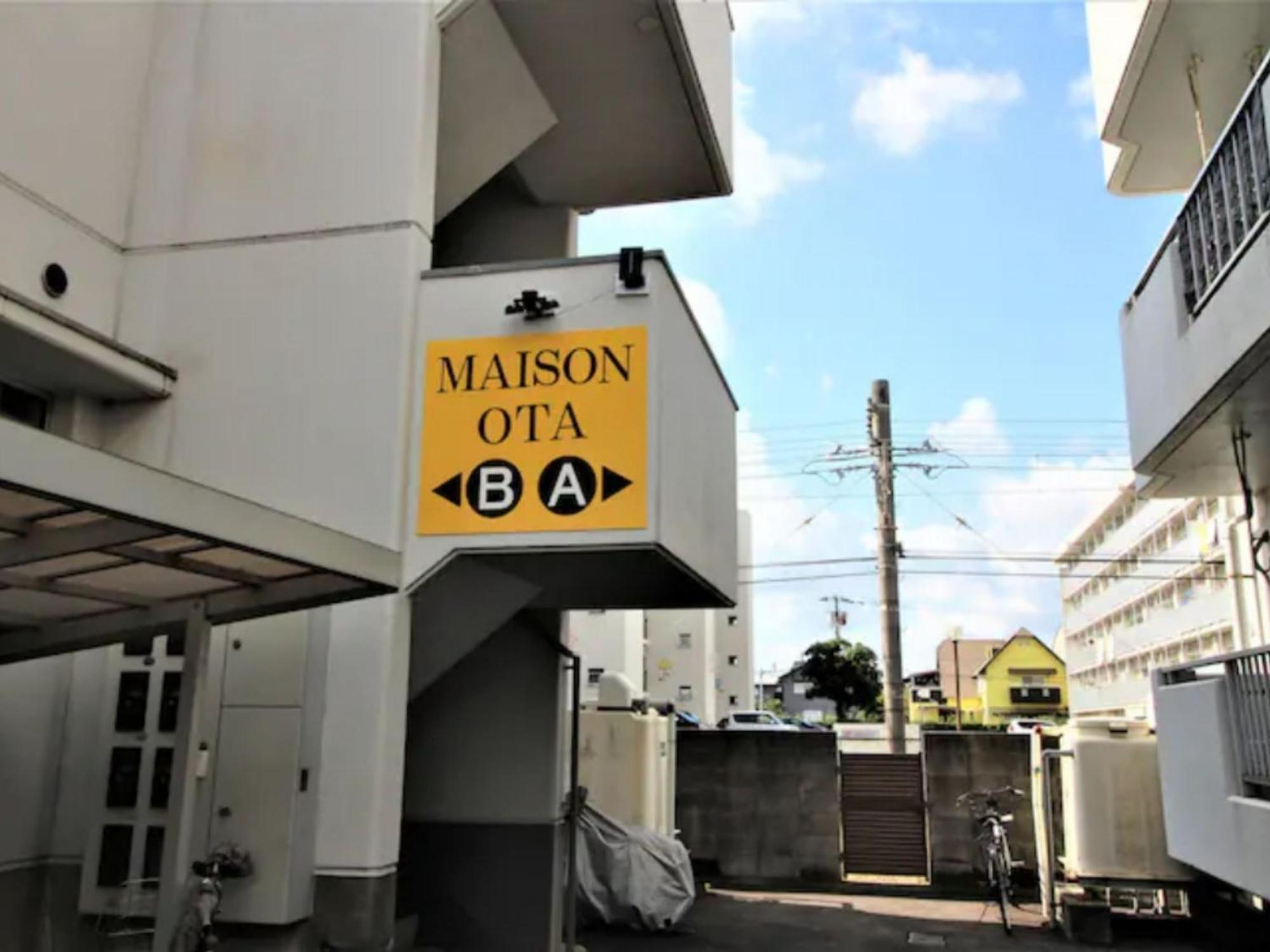 Maison Ota Building A Building B - Vacation Stay 11231 Takamatsu Dış mekan fotoğraf